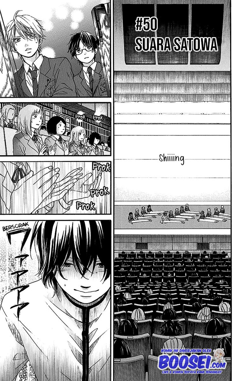 Kono Oto Tomare!